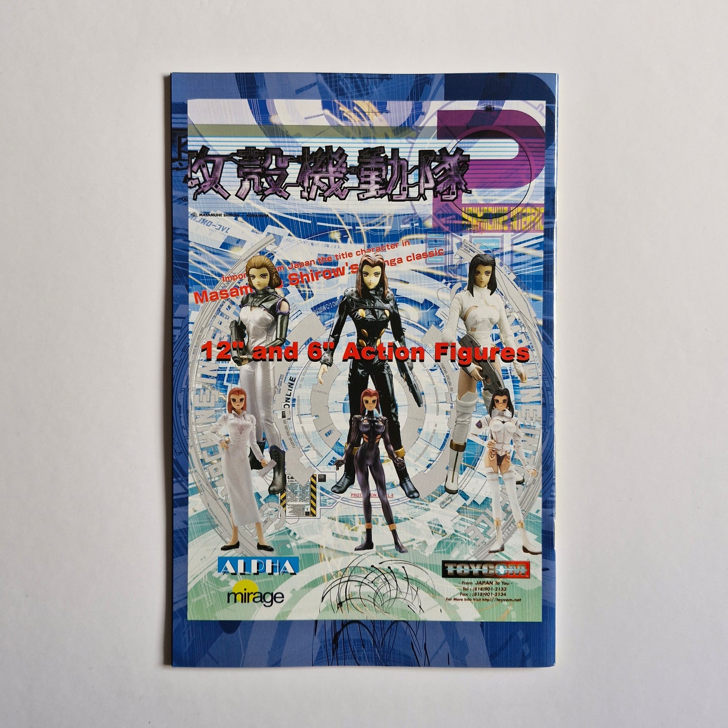 Ghost In The Shell 2 Man-Machine Interface #1 2003