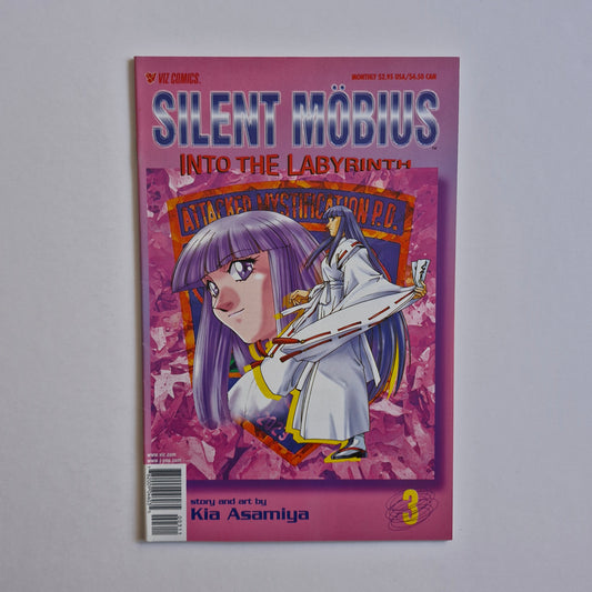 Silent Mobius Into the Labyrinth #3 1999
