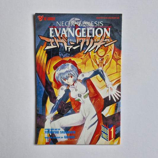 Neon Genesis Evangelion Part 3 #1 1998