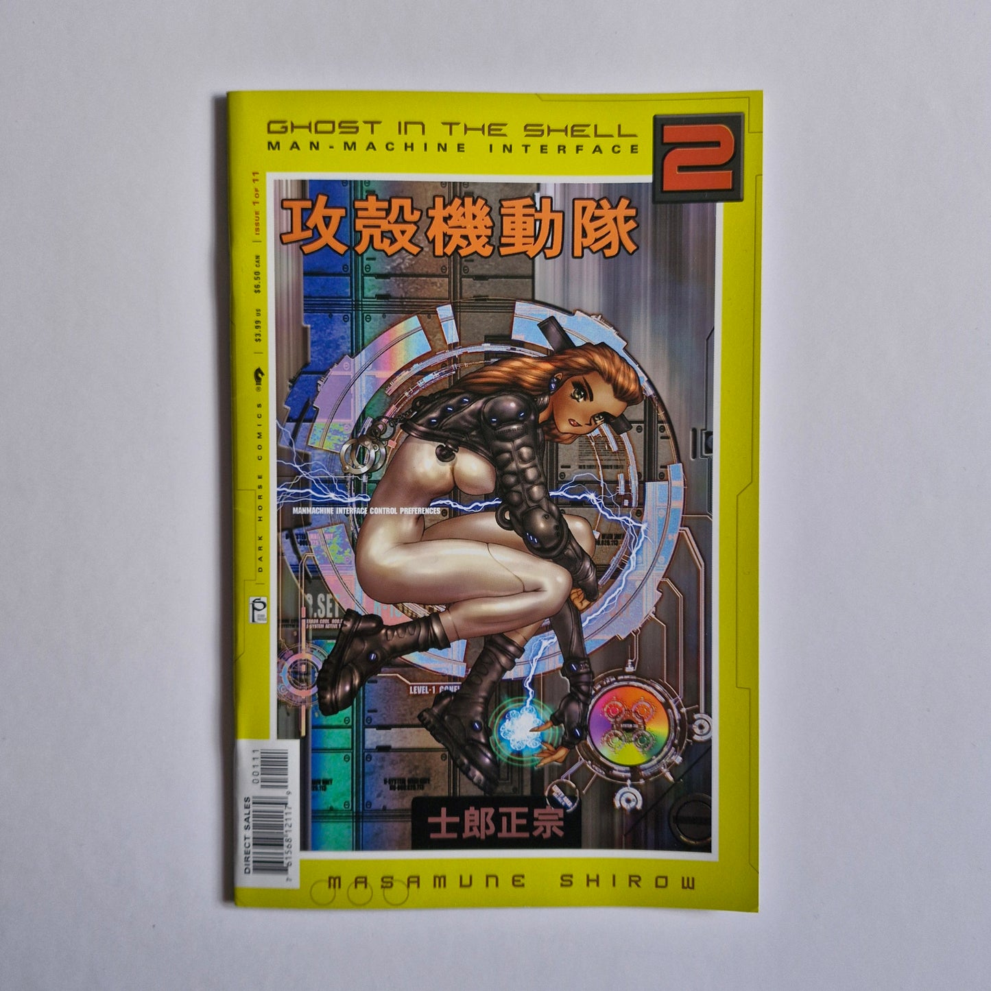 Ghost In The Shell 2 Man-Machine Interface #1 2003